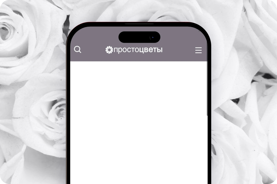 Бонусы за покупки