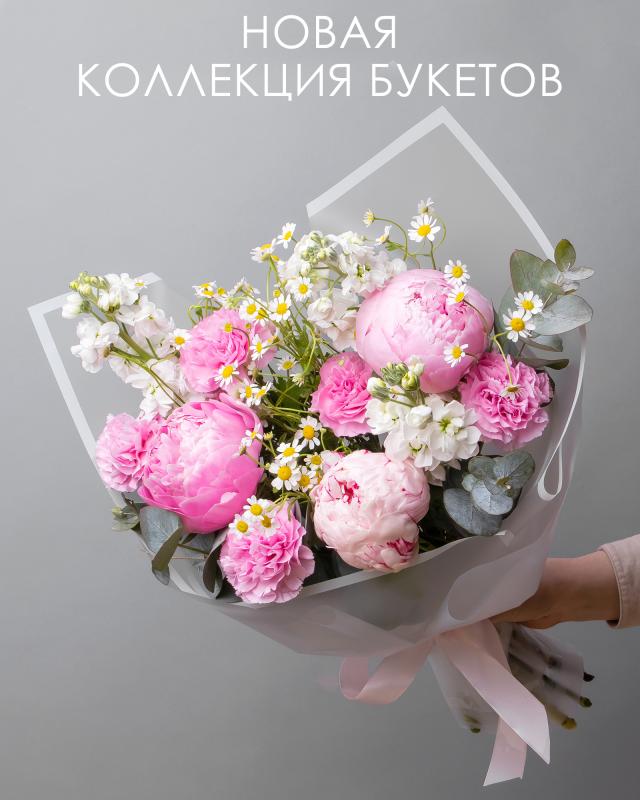 Коллекция букетов "Розовые грезы"