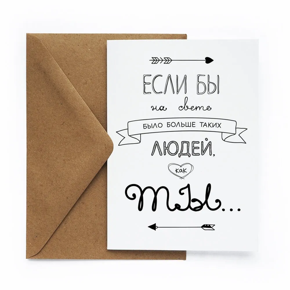 Открытка You&me "Взрыв1"