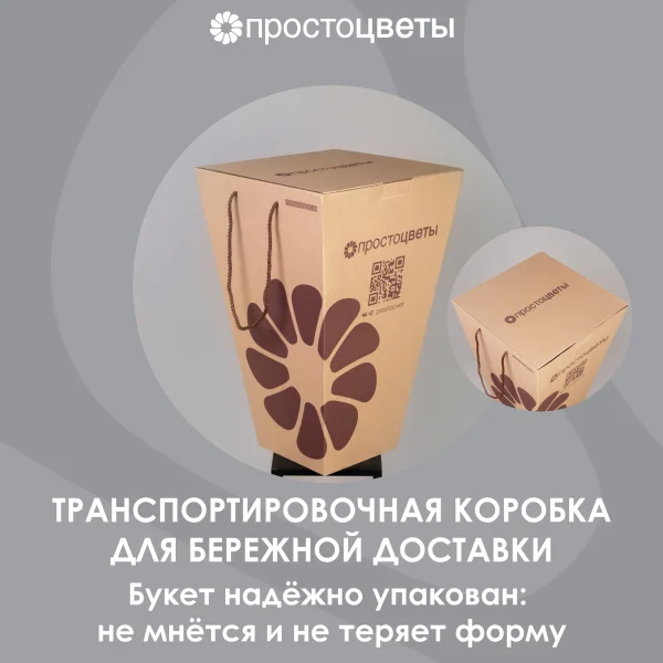 Флористический букет NEW "Панакотта S"_8