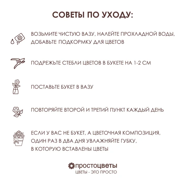 Букет Нарцисс "Вали"_8