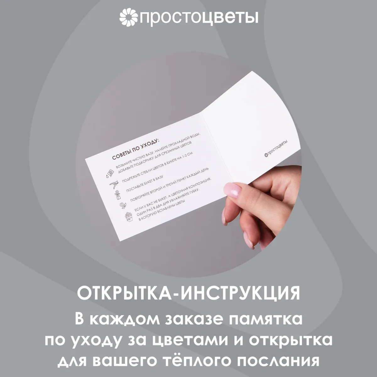 Флористический букет "Шепот любви"_а10