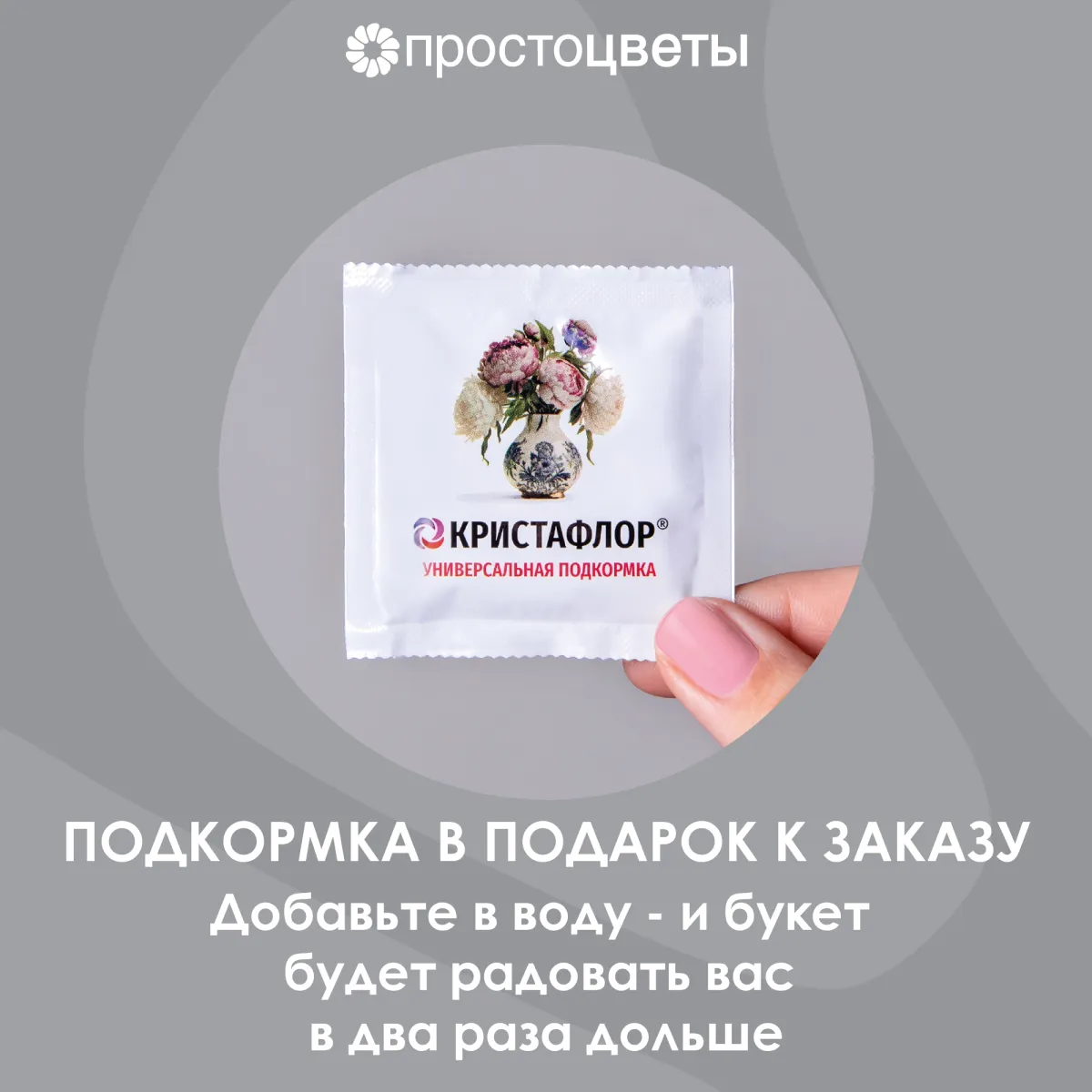 Букет Роза "Эрмоза"_а10