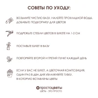 Я