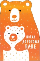 Открытка Арт Дизайн код Ф 