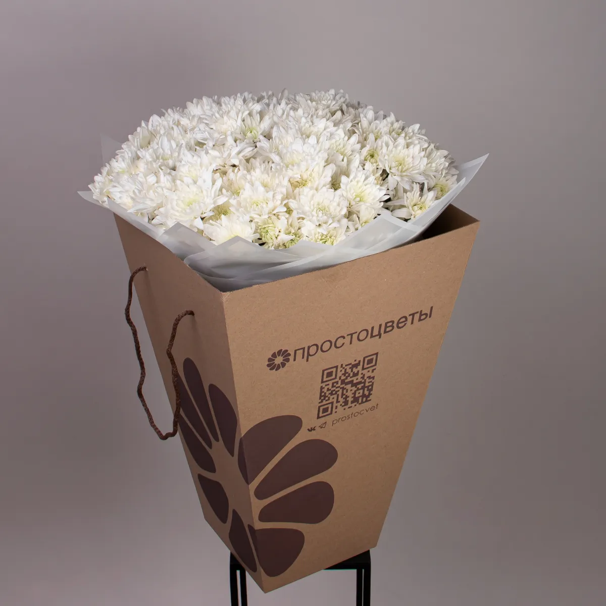 Букет Хризантема кустовая "Алтайр"_5