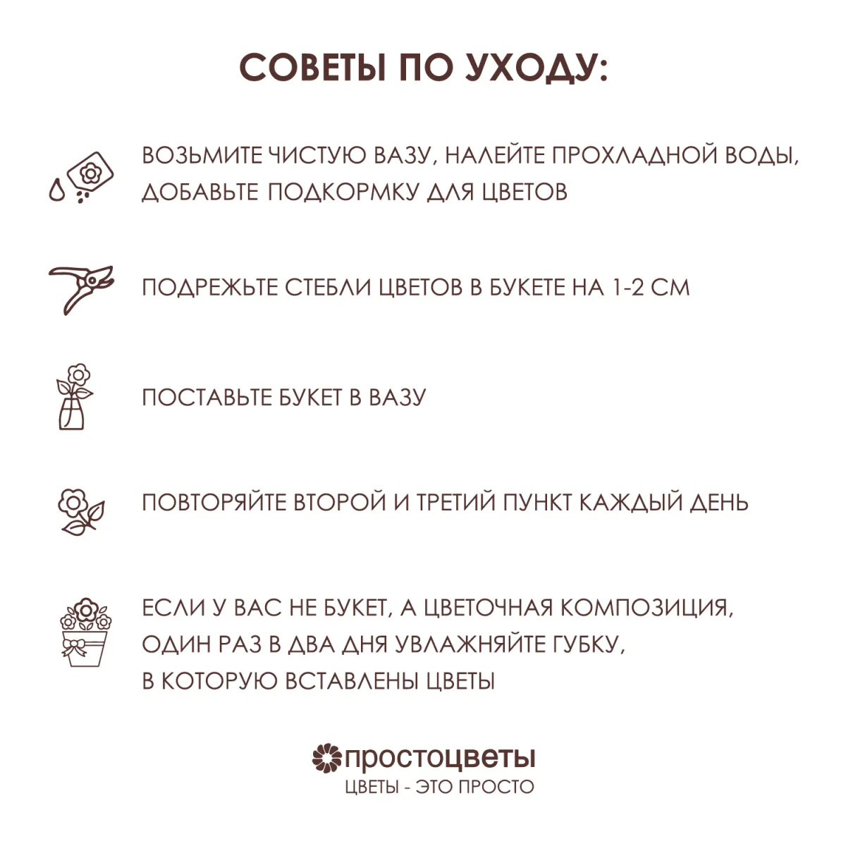 Флористический букет NEW "Купаж"_8