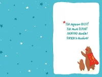 Открытка Арт Дизайн Код Ф  Папе 0177.163