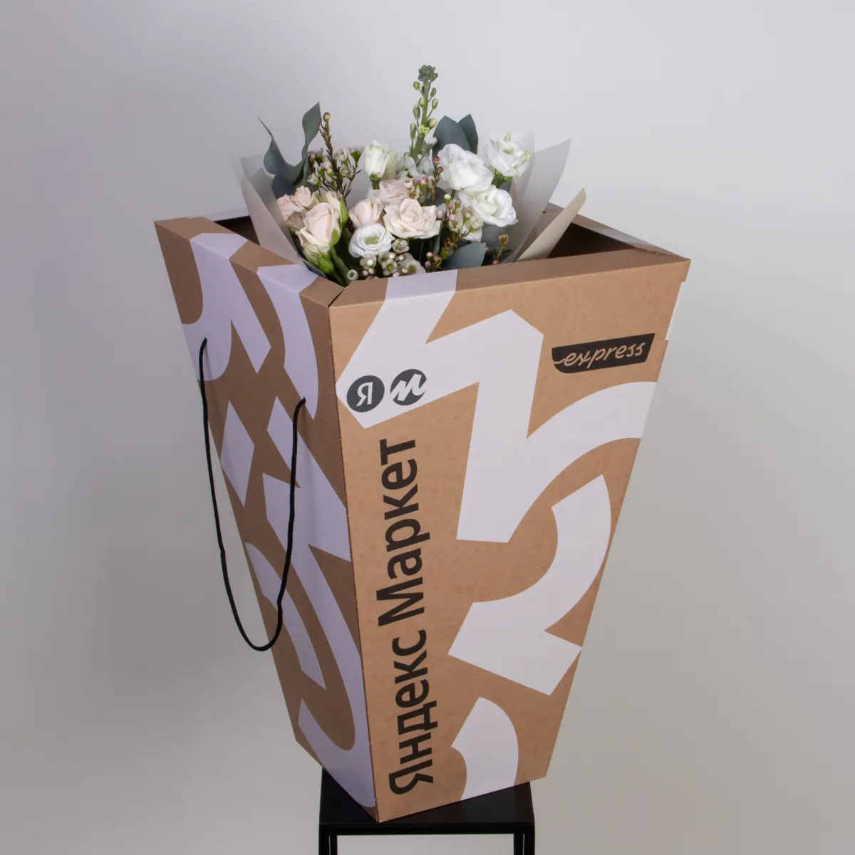 Букет от Яндекса "6 линейка S"