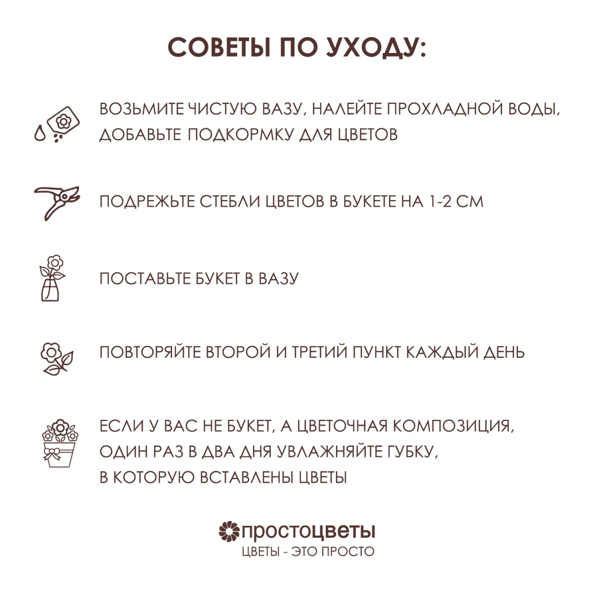 я_5