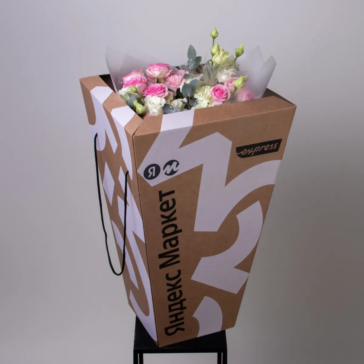 Букет от Яндекса "9 линейка S"