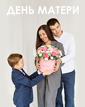 День Матери