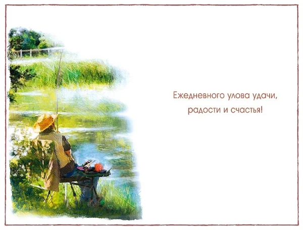 Открытка Арт Дизайн код Ф С Днем Рождения 0166.697